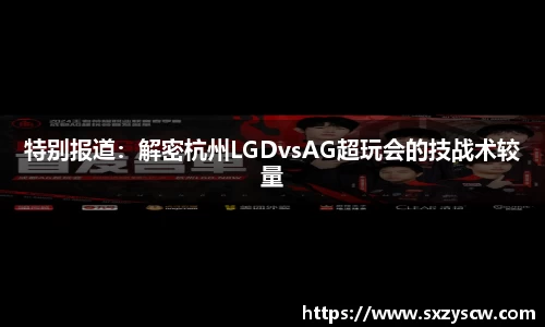 足球直播