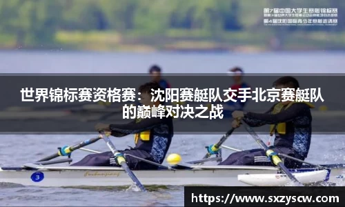 足球直播在线高清观看