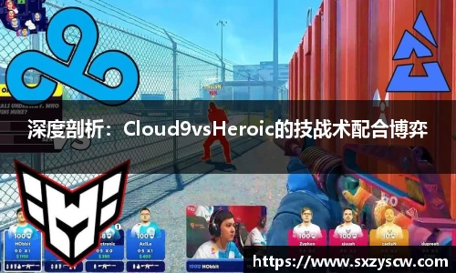 足球直播在线高清观看