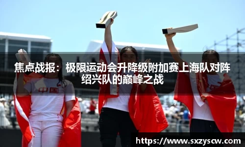足球直播