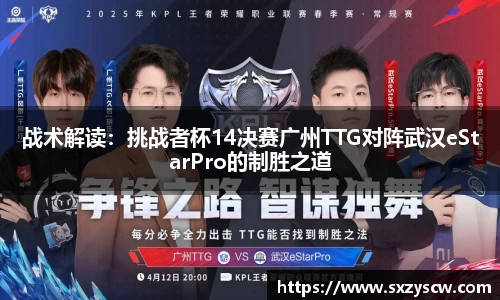 足球直播在线高清观看