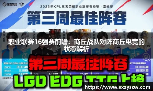 足球直播在线观看