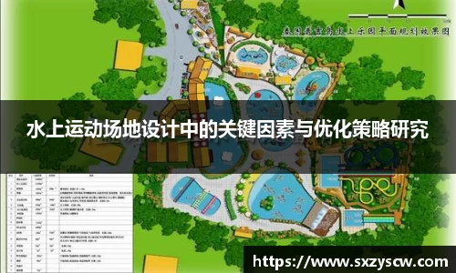 足球直播在线观看