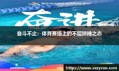 足球直播