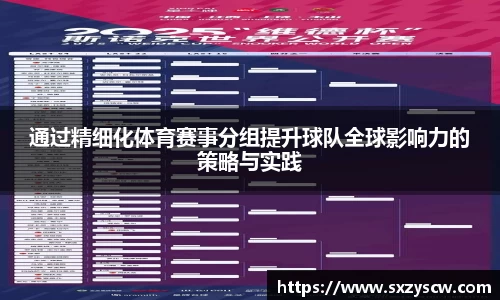 足球直播在线观看