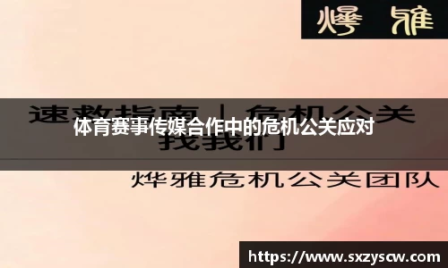 足球直播