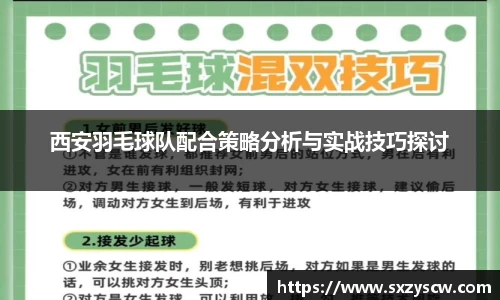 英国365集团